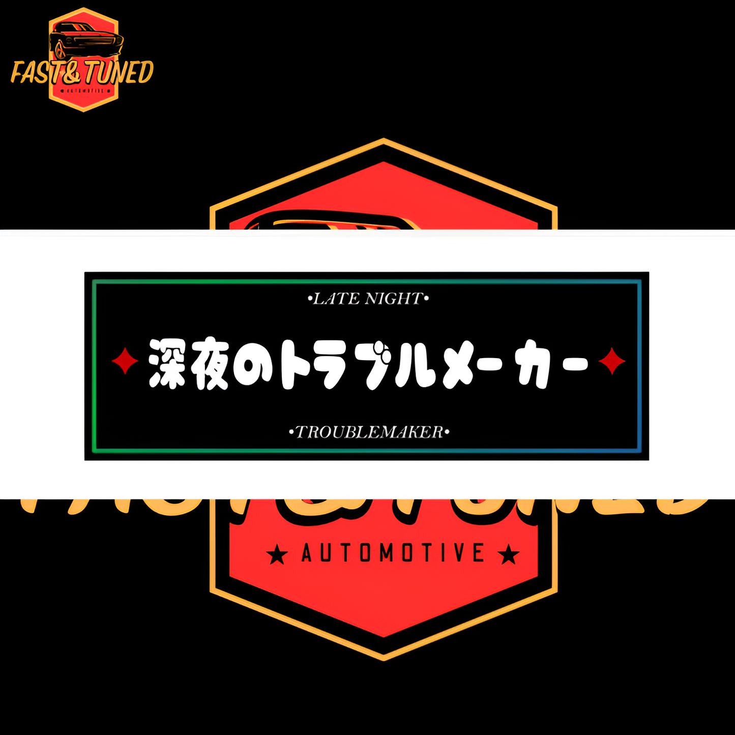 LATE NIGHTS - Sticker