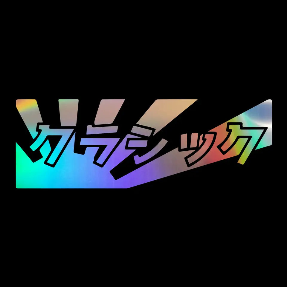 SOLEIL LEVANT - Sticker