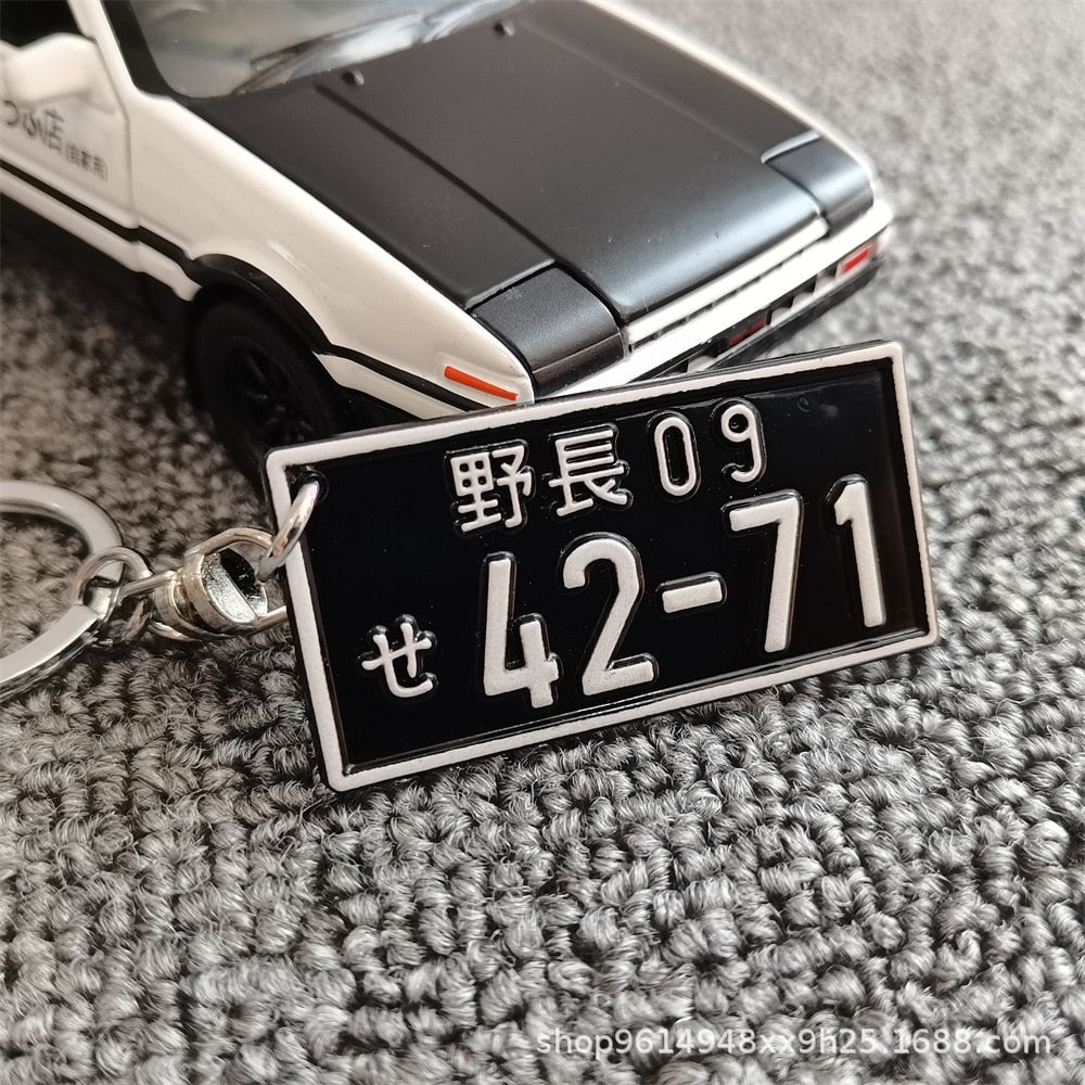 JDM - Porte-clés plaques japonaises