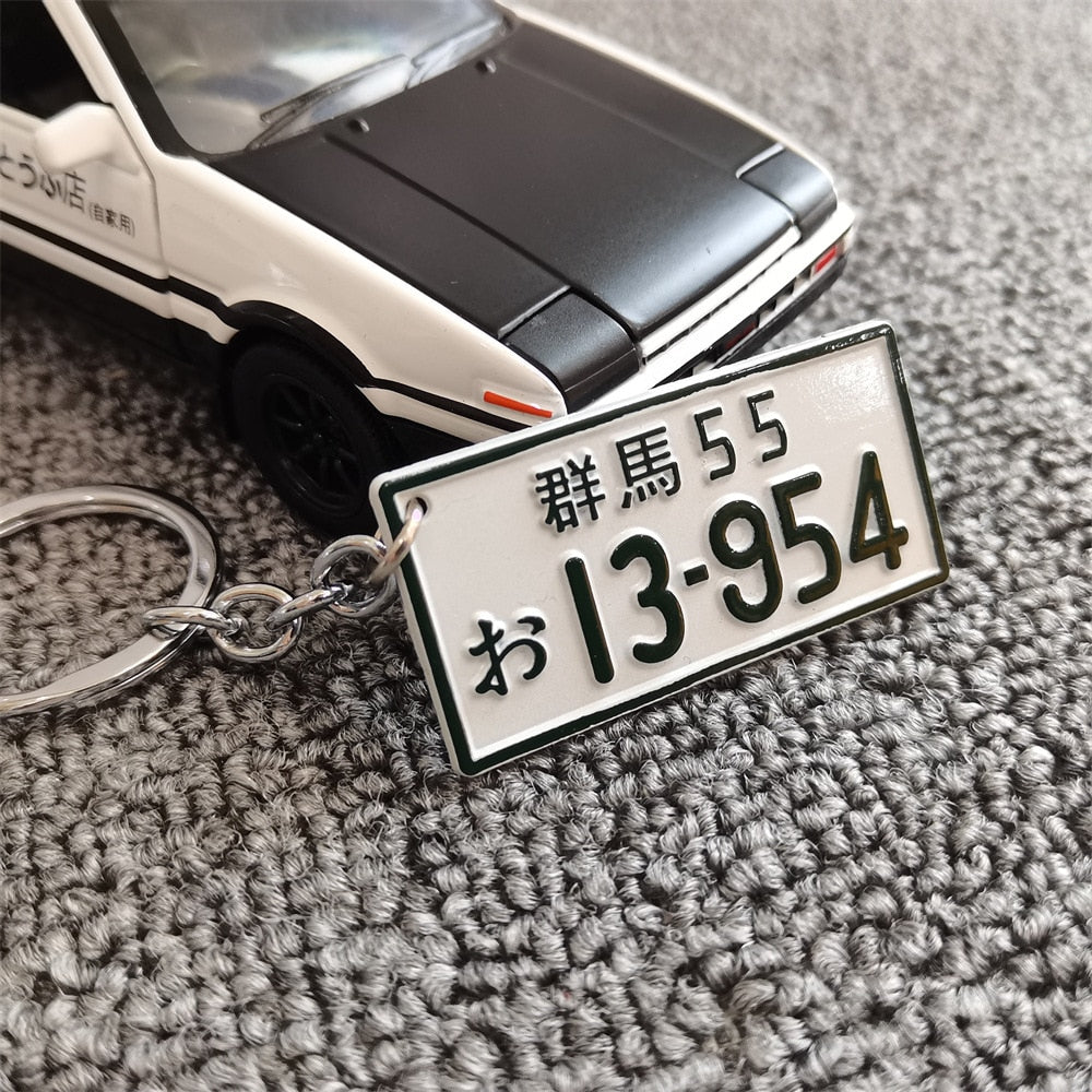 JDM - Porte-clés plaques japonaises
