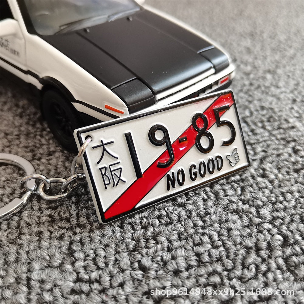JDM - Porte-clés plaques japonaises