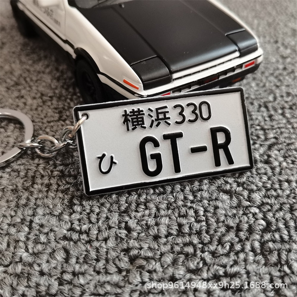 JDM - Porte-clés plaques japonaises