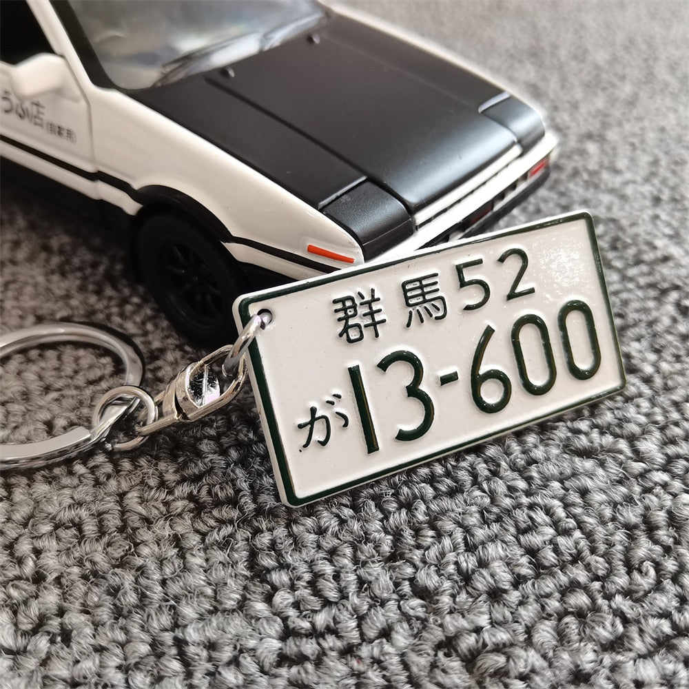 JDM - Porte-clés plaques japonaises