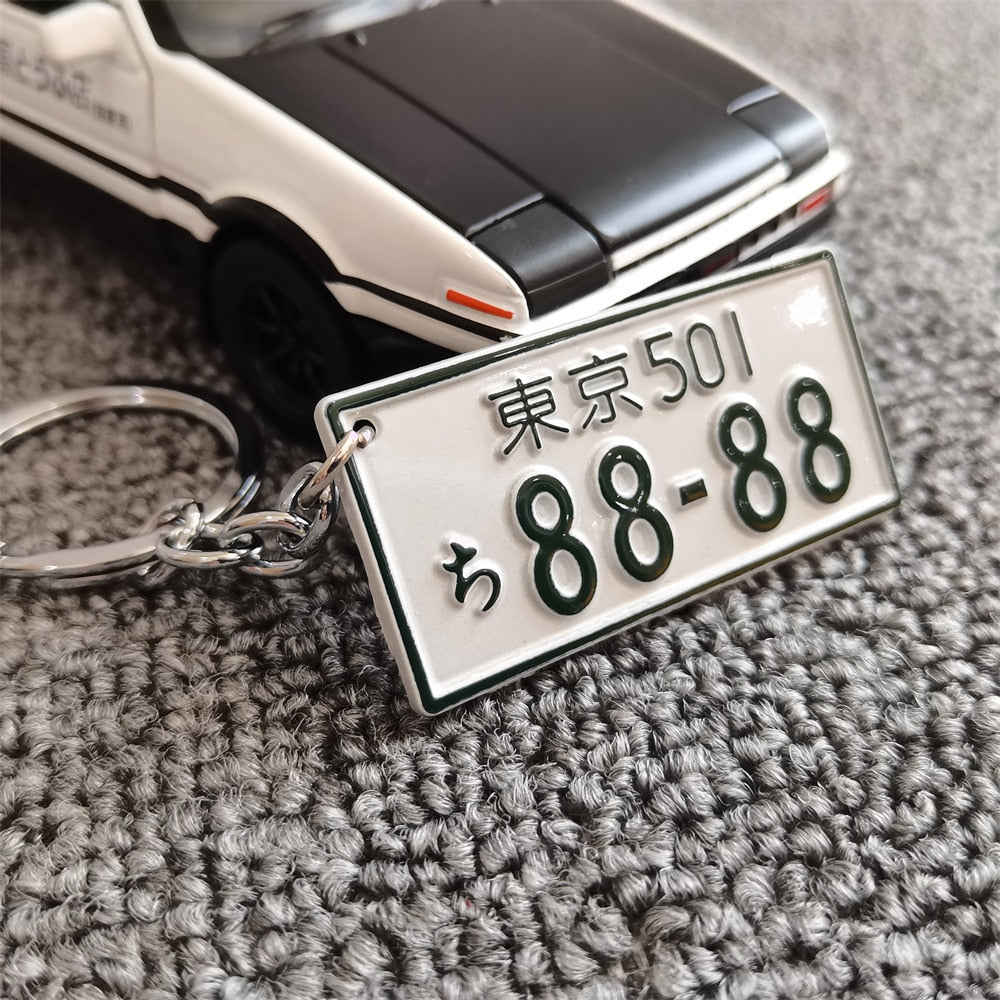 JDM - Porte-clés plaques japonaises