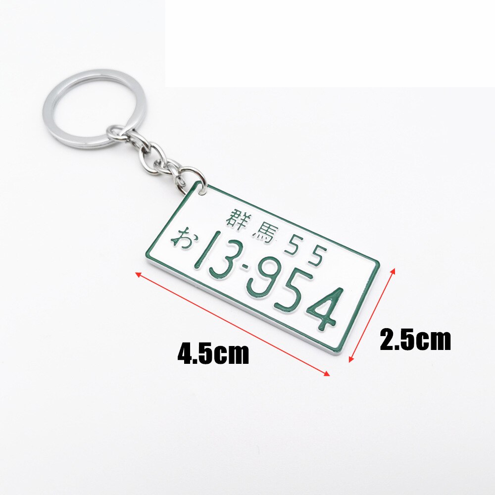 JDM - Porte-clés plaques japonaises
