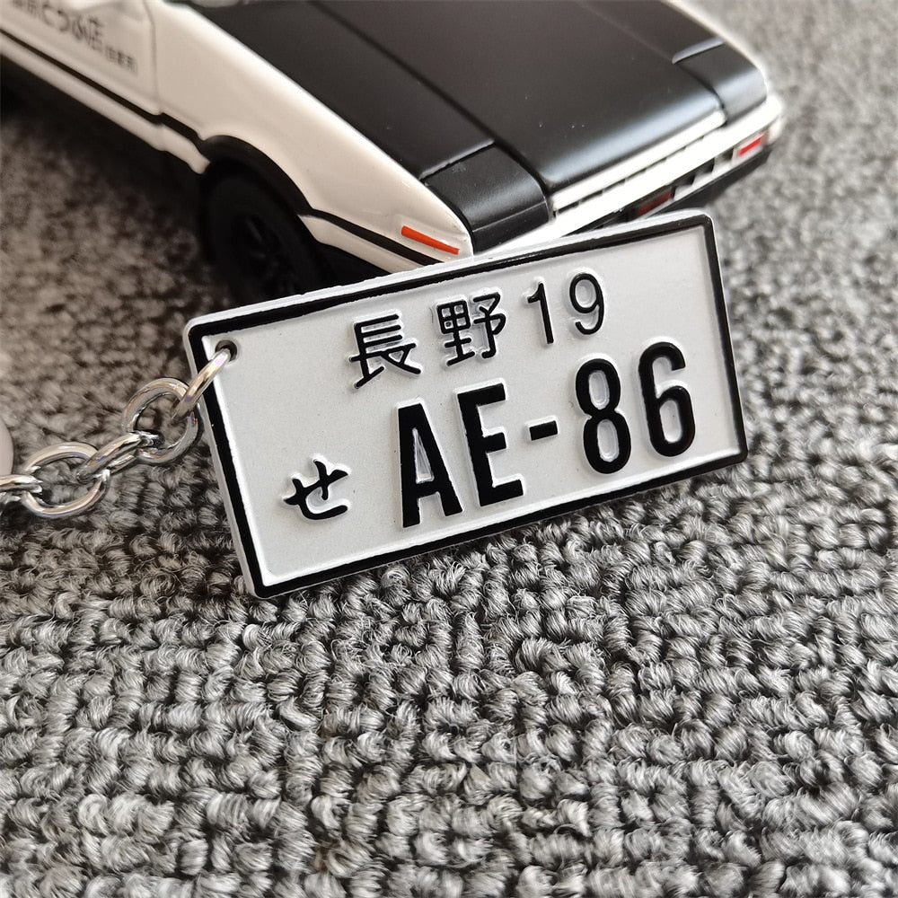 JDM - Porte-clés plaques japonaises