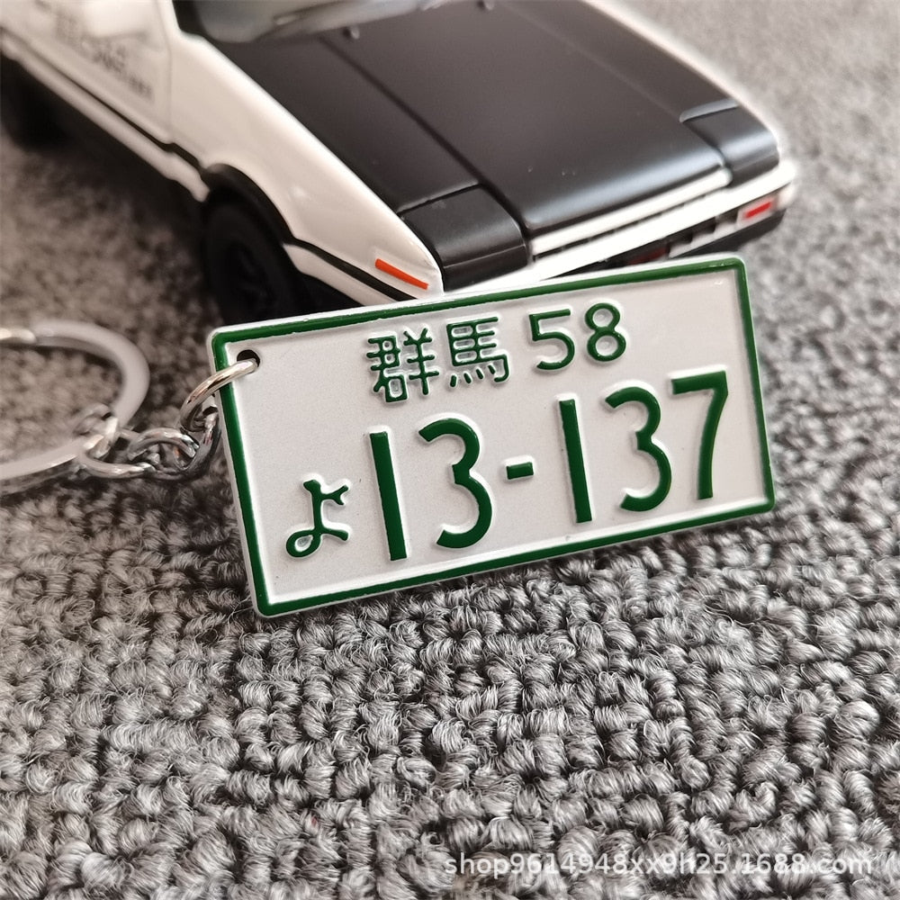 JDM - Porte-clés plaques japonaises