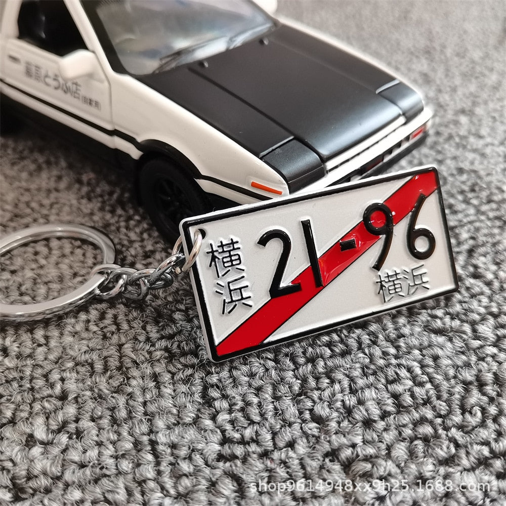 JDM - Porte-clés plaques japonaises