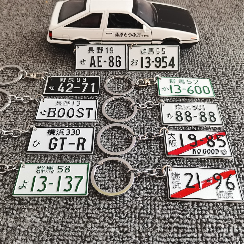 JDM - Porte-clés plaques japonaises