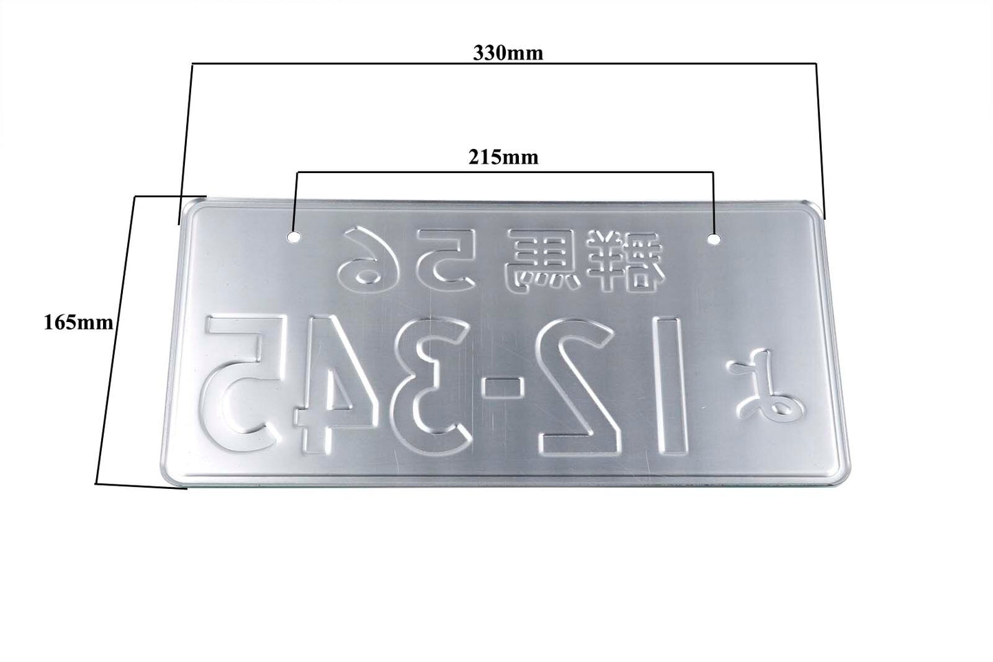 EG6 - Plaque d'immatriculation japonaise