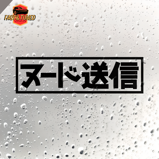 SEND NUDES Kanji - Sticker