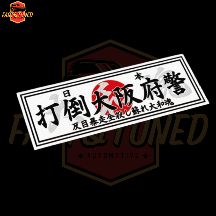 KANJOZOKU - Collection de stickers