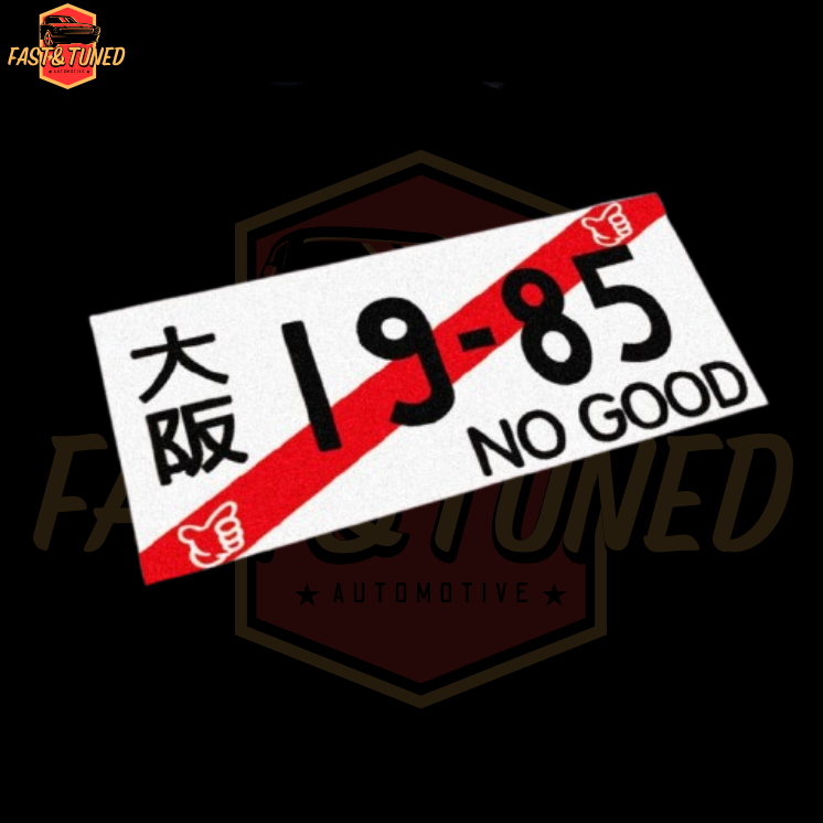 Sticker plaque japonaise no good