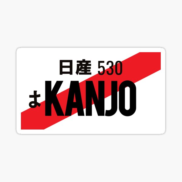 KANJOZOKU - Collection de stickers