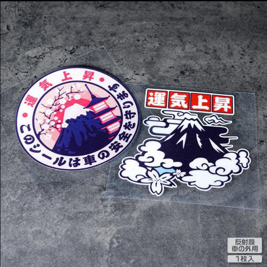 Mont Fuji - Sticker