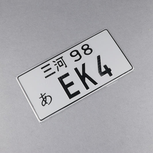 EK4 - Plaque immatriculation Japonaise