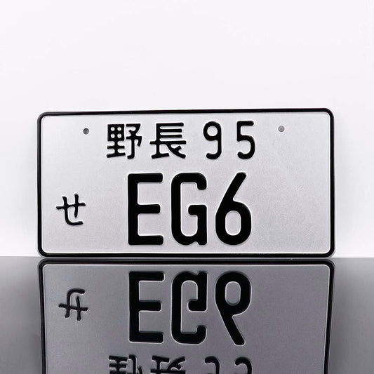 EG6 - Plaque d'immatriculation japonaise