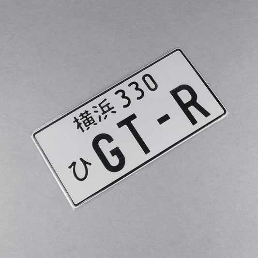 GT-R - Cache-plaque d'immatriculation japonaise