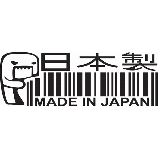 Made in Japan - Sticker